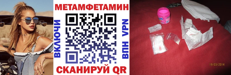 Амфетамин VHQ hydra онион Певек