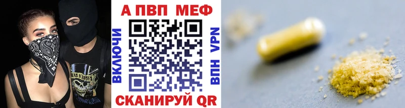 A-PVP VHQ  Певек 
