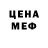 КЕТАМИН VHQ Tyoma Linnyk