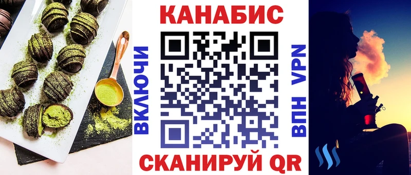 KRAKEN ссылка Певек Canna-Cookies конопля