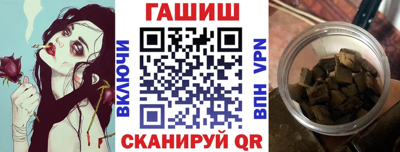купить закладку  Певек  hydra ССЫЛКА  ГАШИШ VHQ 