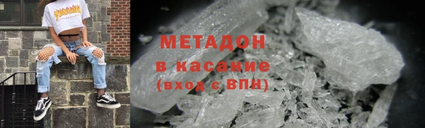мет Лагань