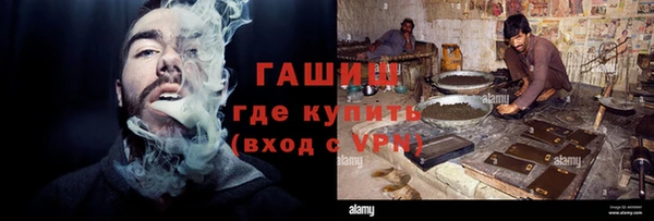 наркотики Ахтубинск