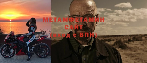 мет Лагань