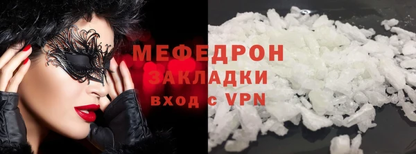 мет Лагань