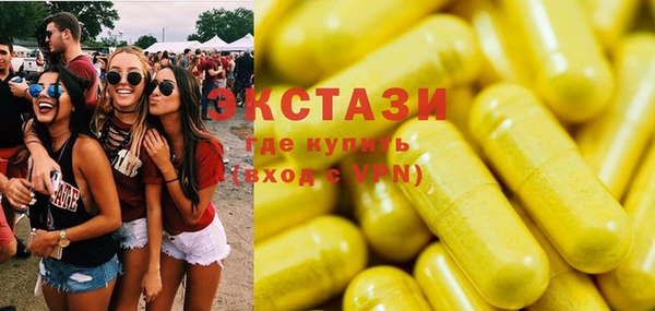 мефедрон мука Бабаево