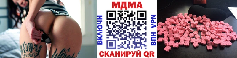 дарнет шоп  Певек  MDMA Molly 