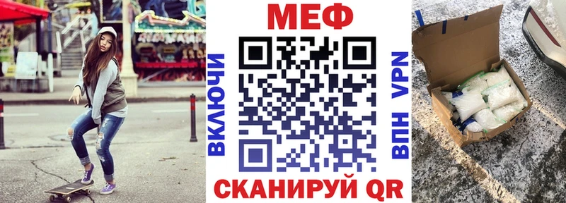 цена   Певек  МЕФ мяу мяу 