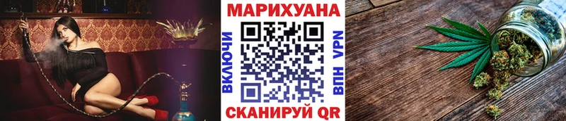 Бошки марихуана SATIVA & INDICA купить ссылка на мегу маркетплейс Певек